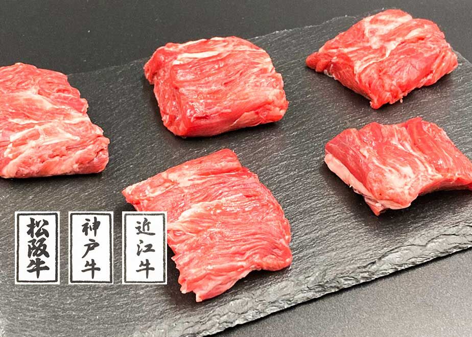 黒毛和牛角切り肉　煮込み用／1kg（500ｇ×2）